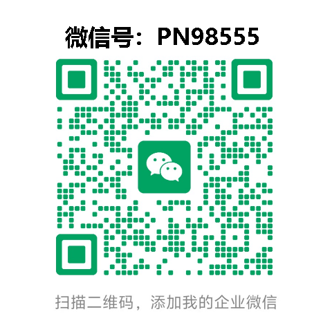 企业微信客服二维码，微信扫码添加客服开通ChatGPT会员充值